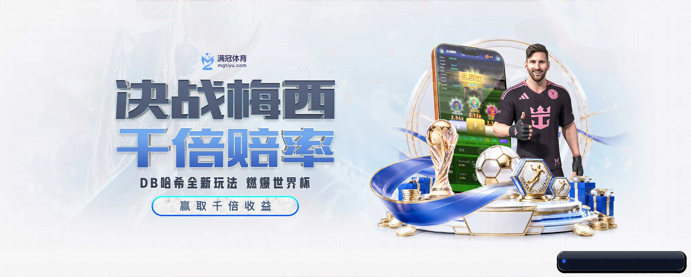 探索我们