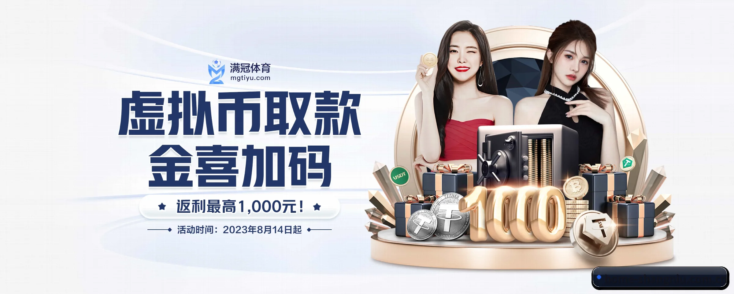 尚牛电竞 APP(shangniu)
