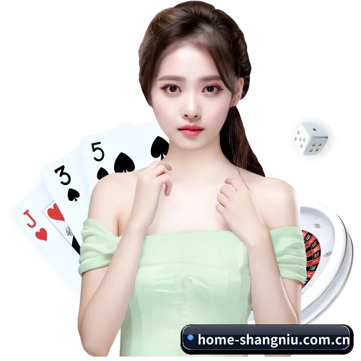 尚牛电竞 APP 界面(shangniu)