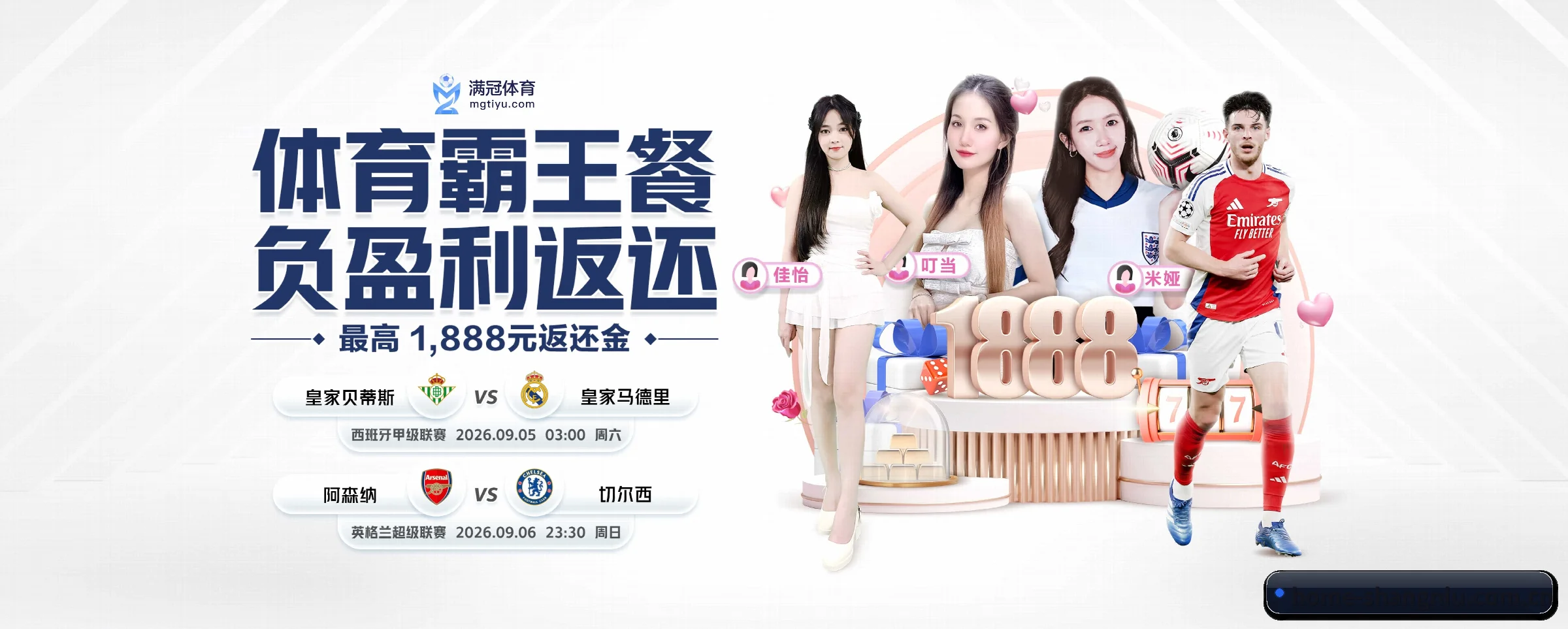 尚牛电竞五大核心频道，全面承载赛事直播与即时比分（shangniu）