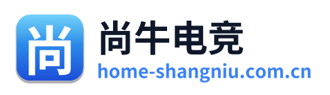 尚牛电竞 Logo